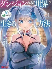 美杜莎女王角色立绘